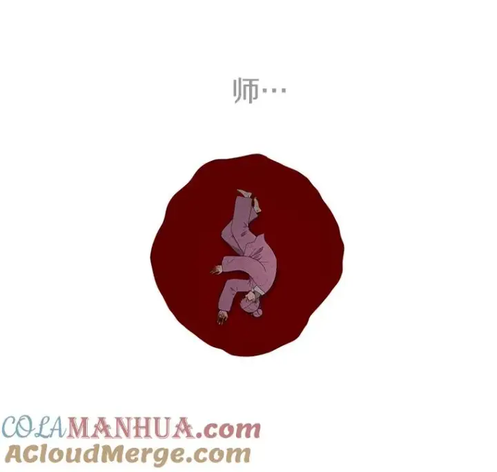 漫画《时间静止的房子》83.对阵表第149张图