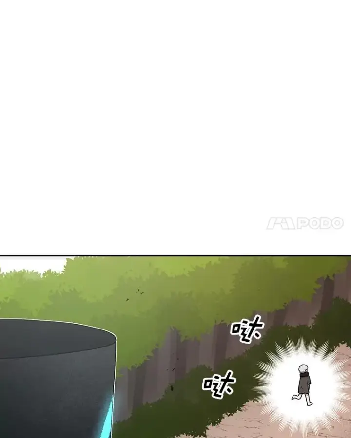 漫画《时间静止的房子》83.对阵表第15张图