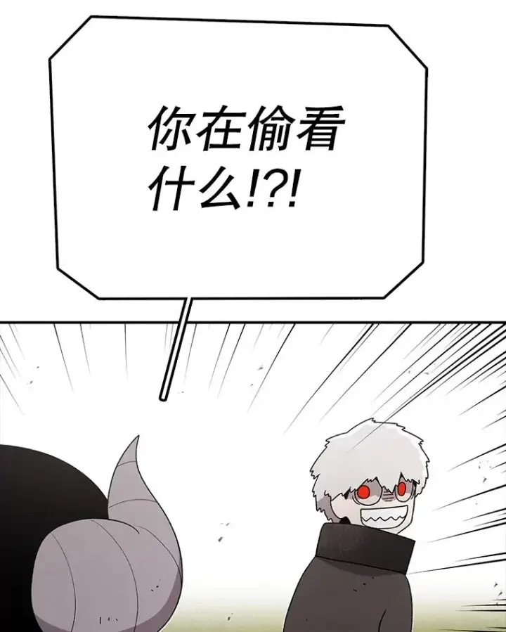 漫画《时间静止的房子》83.对阵表第30张图