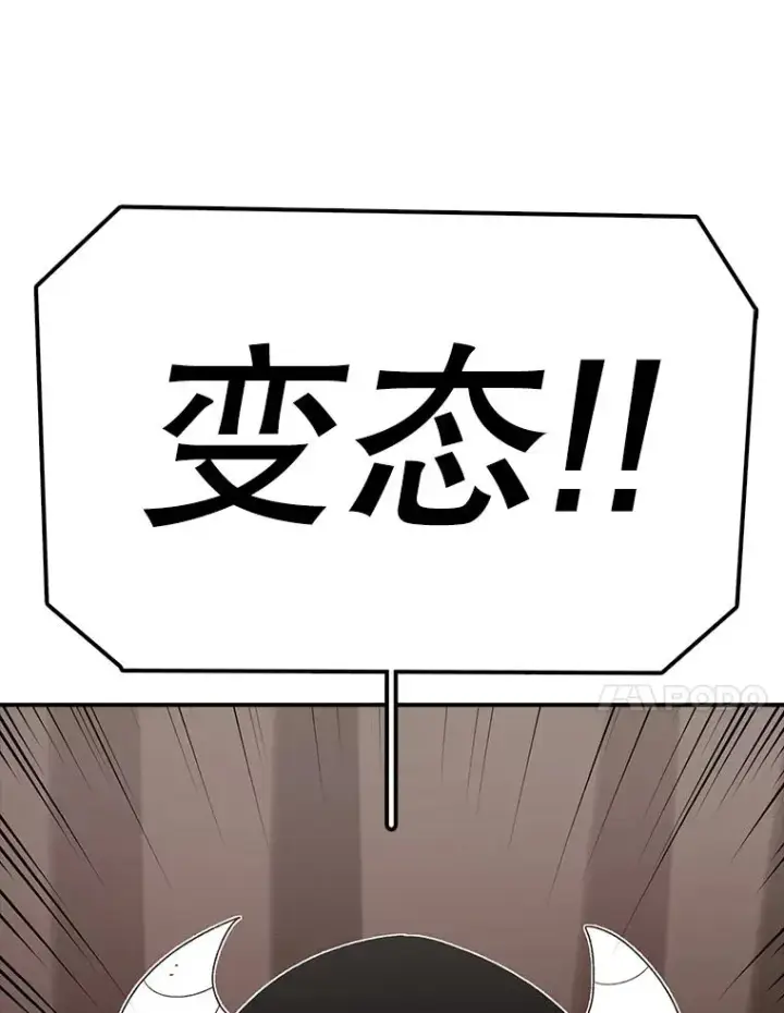 漫画《时间静止的房子》83.对阵表第32张图