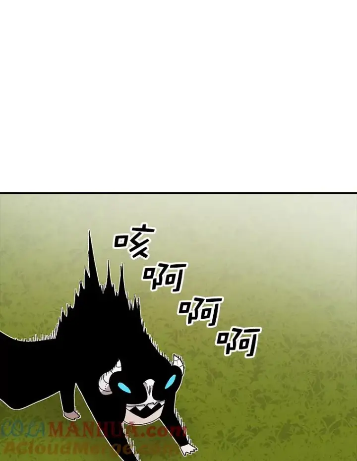 漫画《时间静止的房子》83.对阵表第37张图
