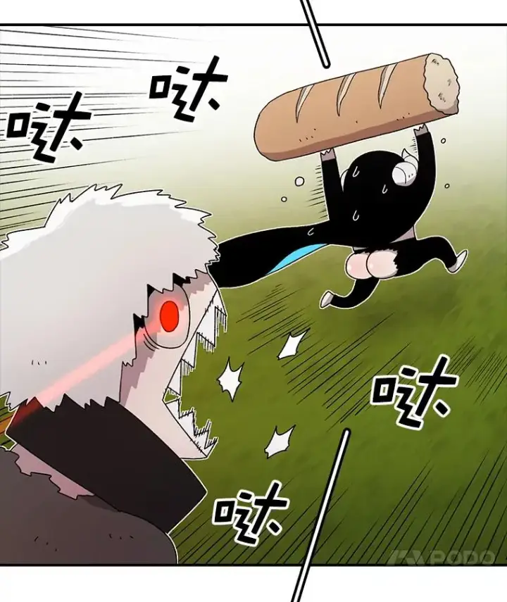 漫画《时间静止的房子》83.对阵表第42张图
