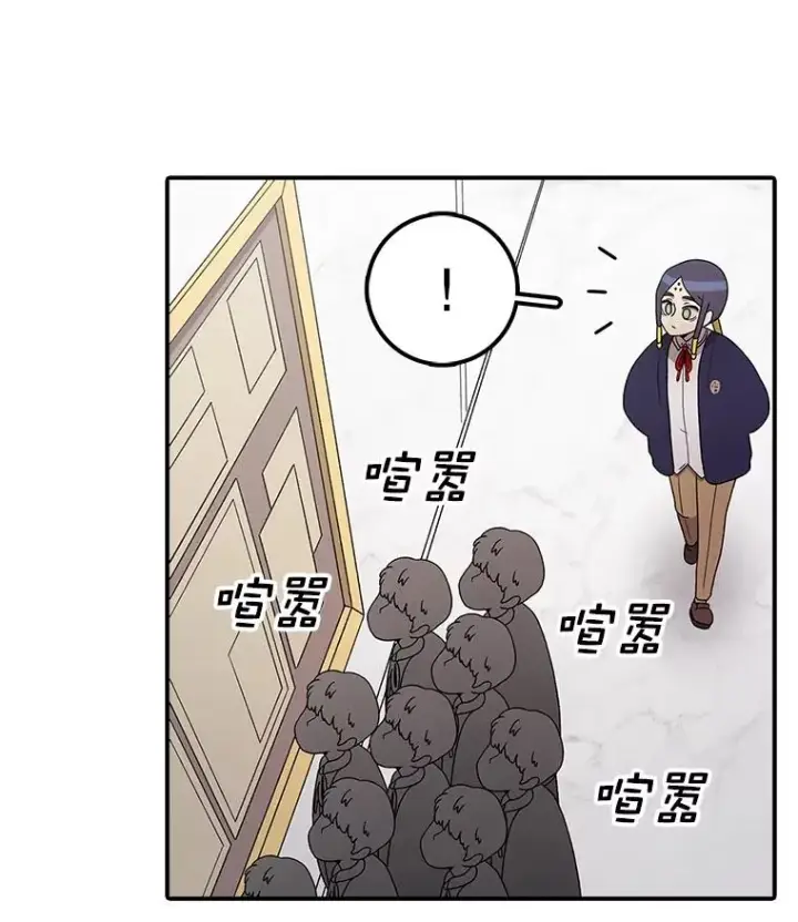 漫画《时间静止的房子》83.对阵表第47张图