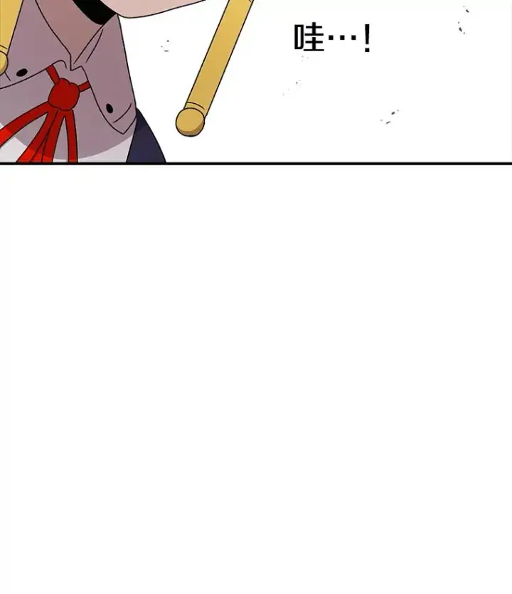 漫画《时间静止的房子》83.对阵表第51张图