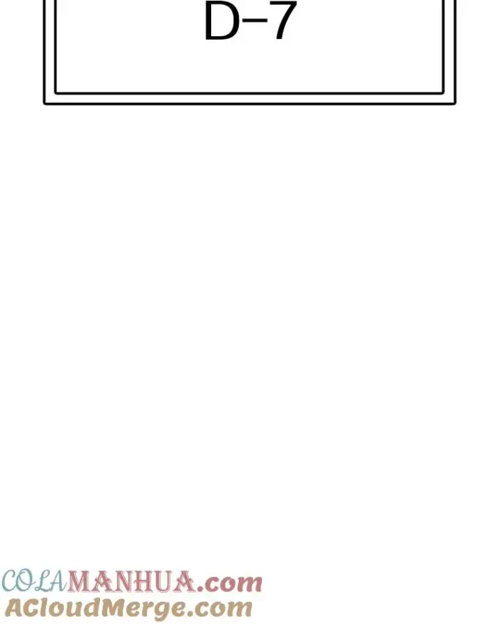 漫画《时间静止的房子》83.对阵表第85张图