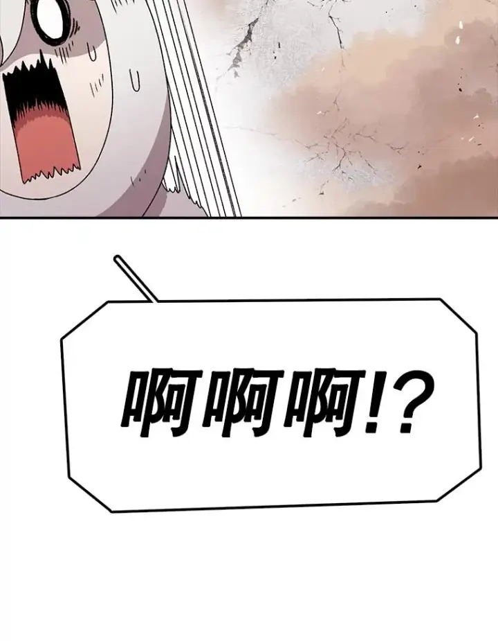 漫画《时间静止的房子》84.训练第100张图