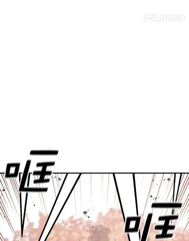 漫画《时间静止的房子》84.训练第108张图