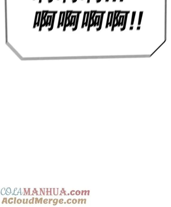 漫画《时间静止的房子》84.训练第113张图