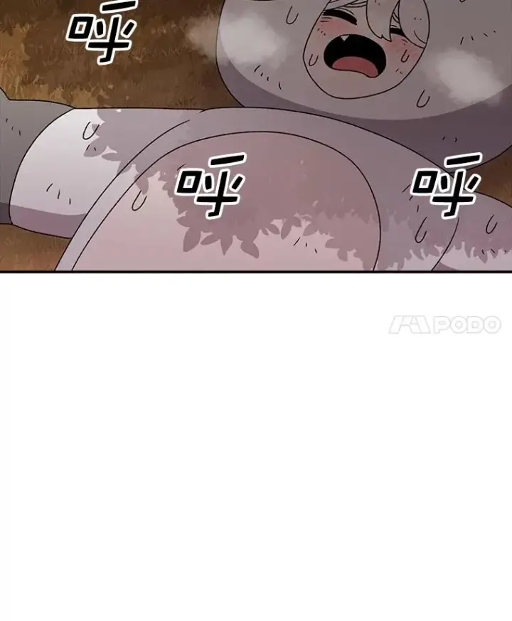 漫画《时间静止的房子》84.训练第118张图