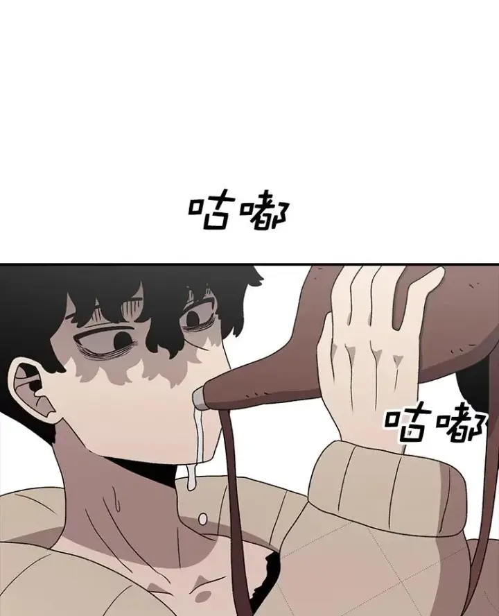 漫画《时间静止的房子》84.训练第119张图