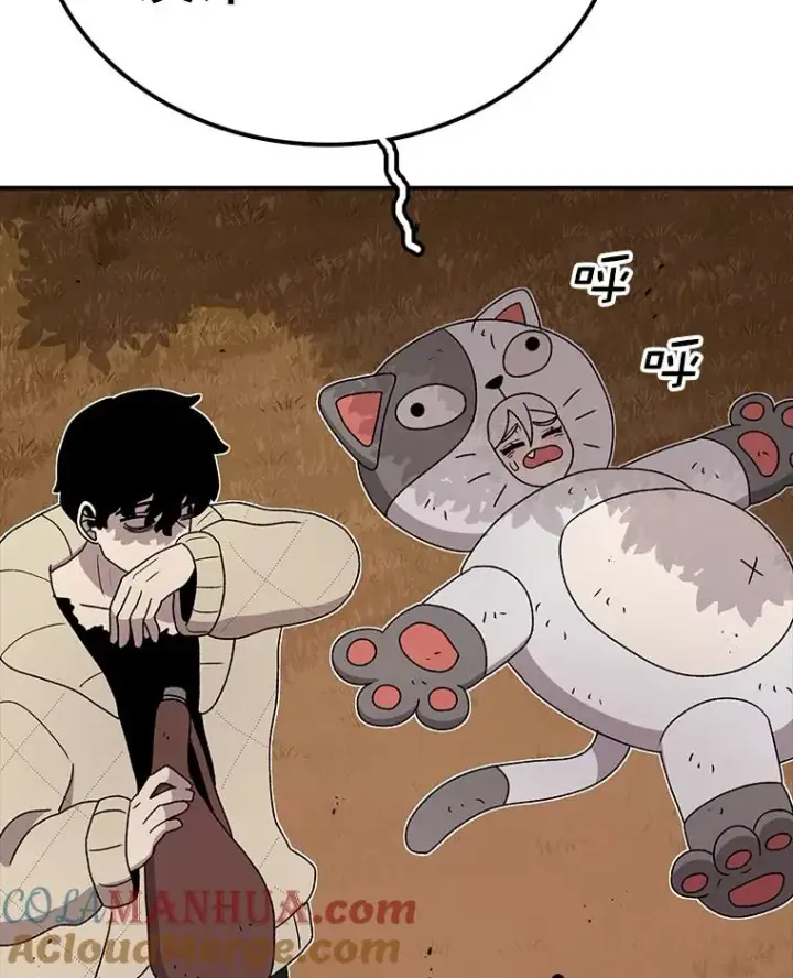 漫画《时间静止的房子》84.训练第121张图