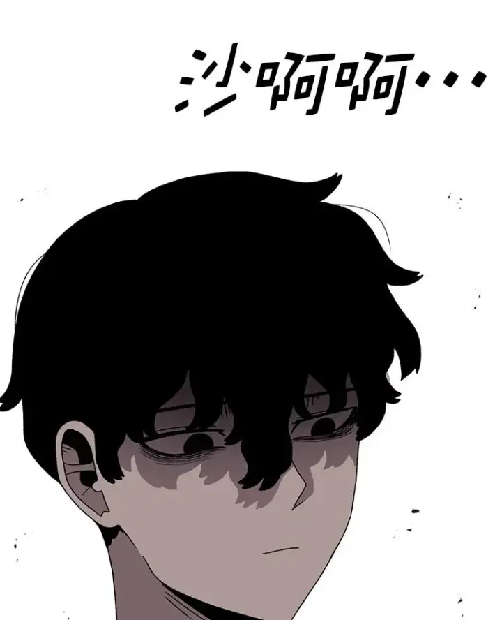 漫画《时间静止的房子》84.训练第123张图
