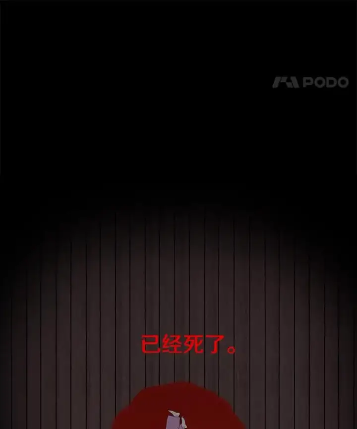 漫画《时间静止的房子》84.训练第132张图