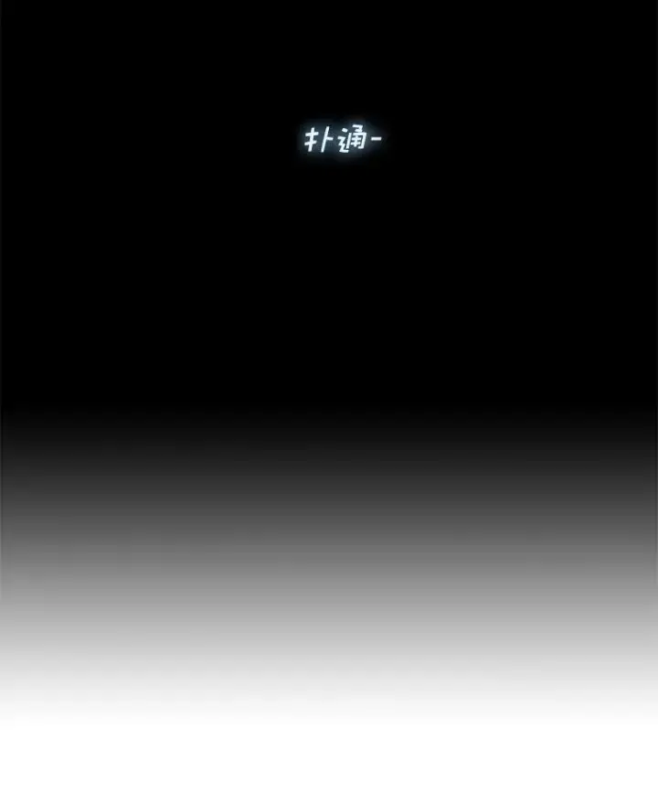 漫画《时间静止的房子》84.训练第136张图