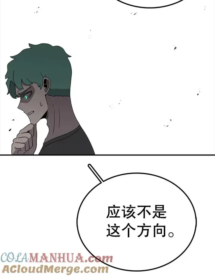 漫画《时间静止的房子》84.训练第21张图