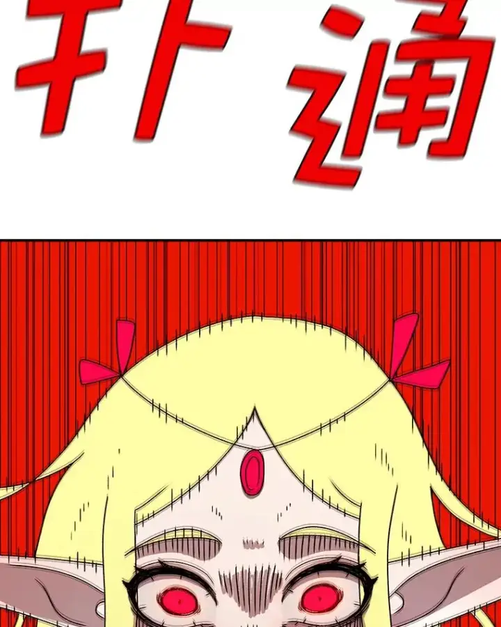 漫画《时间静止的房子》84.训练第28张图