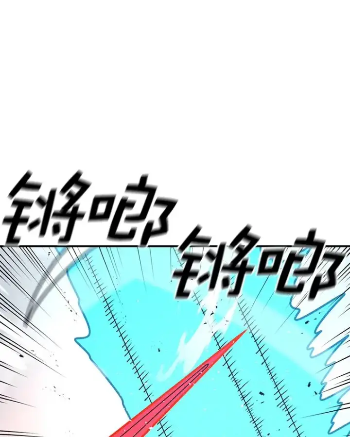 漫画《时间静止的房子》84.训练第3张图
