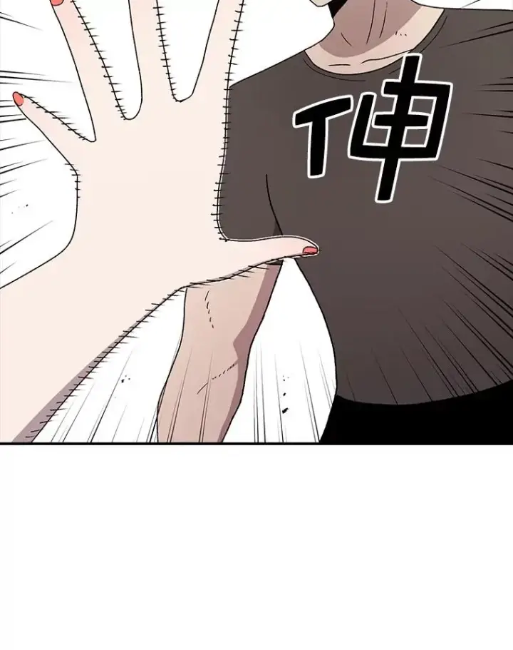 漫画《时间静止的房子》84.训练第34张图