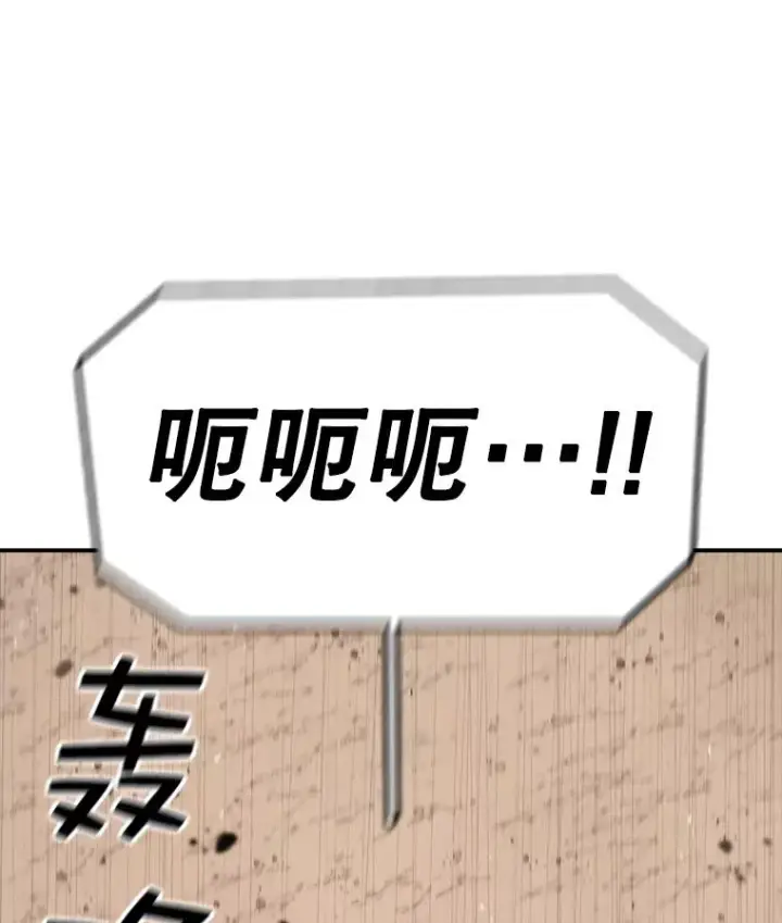 漫画《时间静止的房子》84.训练第40张图