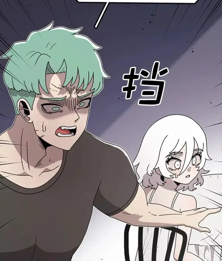 漫画《时间静止的房子》84.训练第43张图