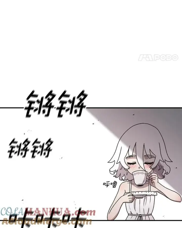 漫画《时间静止的房子》84.训练第5张图