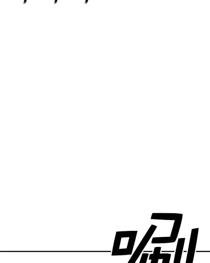 漫画《时间静止的房子》84.训练第6张图