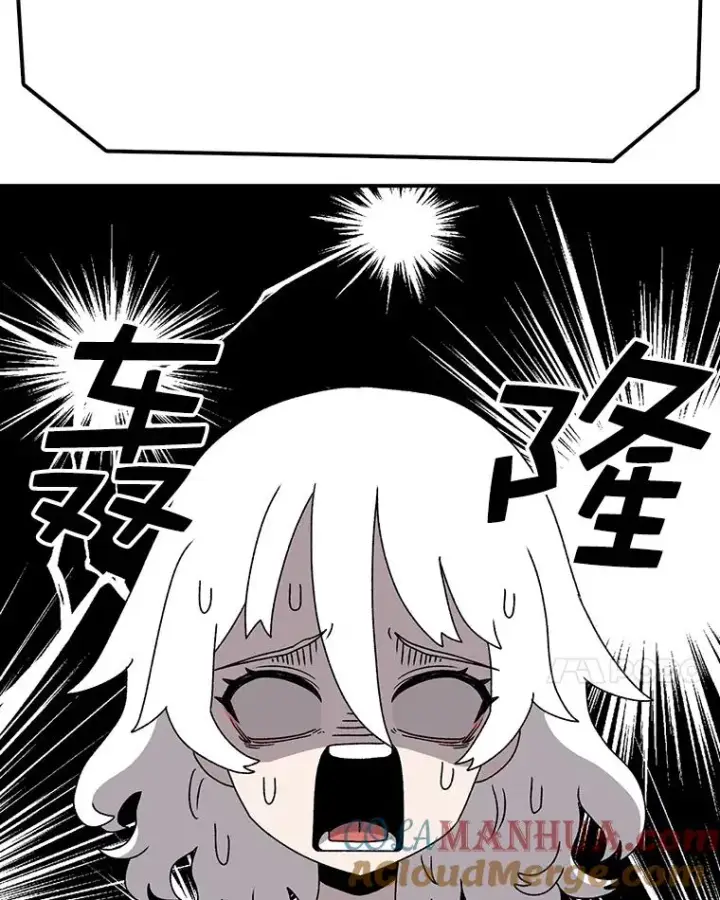 漫画《时间静止的房子》84.训练第81张图