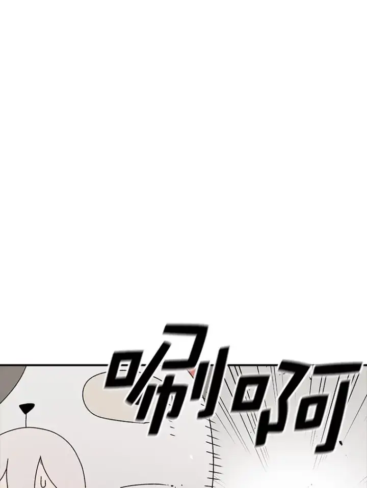 漫画《时间静止的房子》84.训练第95张图