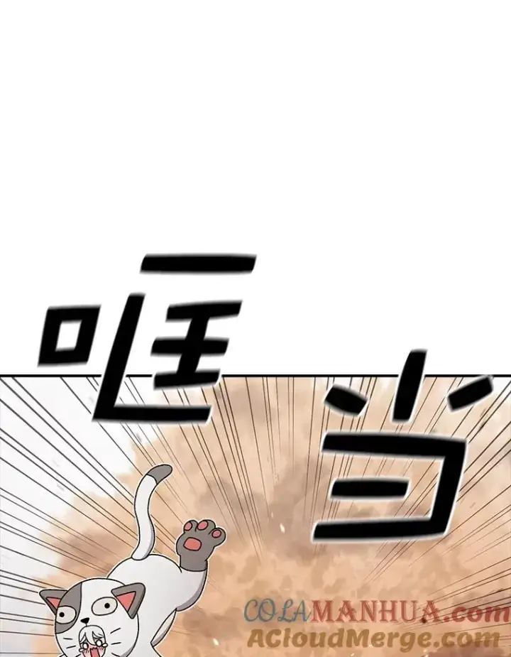 漫画《时间静止的房子》84.训练第97张图
