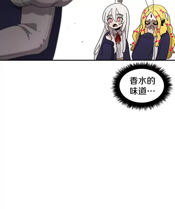 漫画《时间静止的房子》85.打赌第10张图