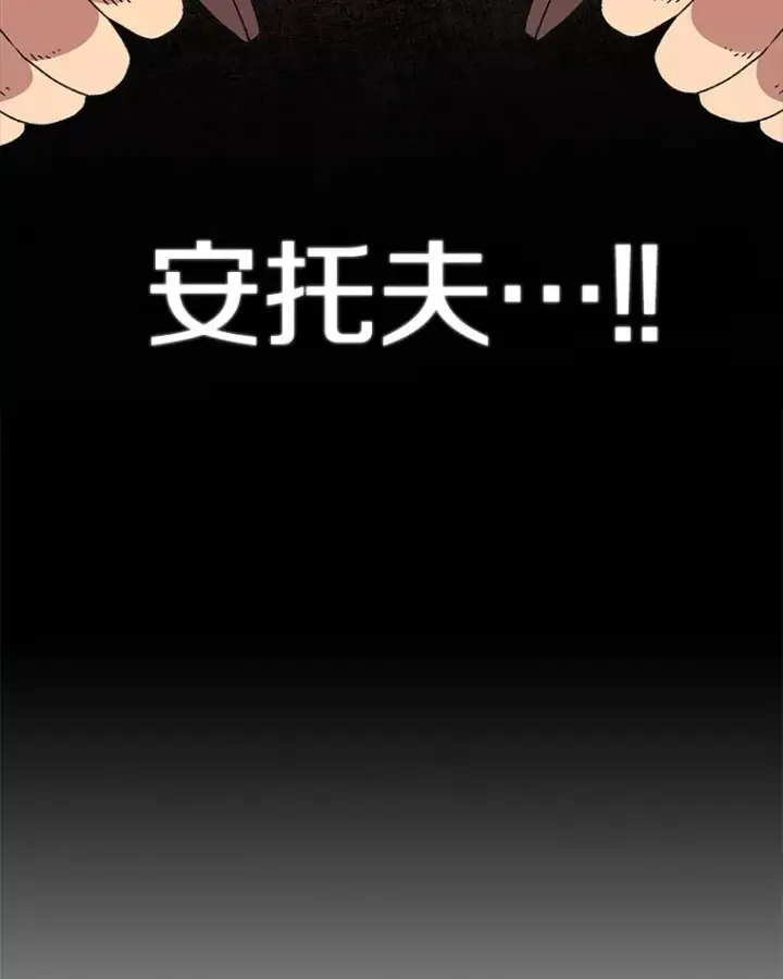 漫画《时间静止的房子》85.打赌第103张图