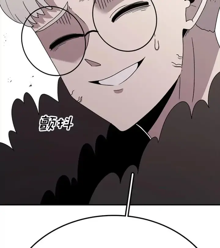 漫画《时间静止的房子》85.打赌第116张图