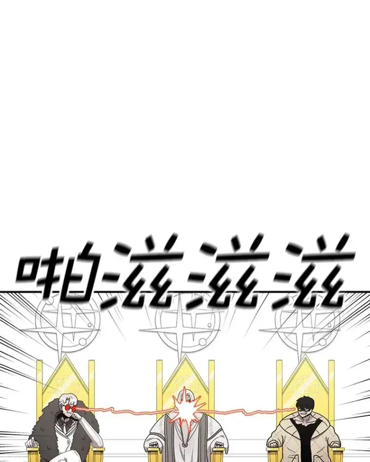漫画《时间静止的房子》85.打赌第134张图