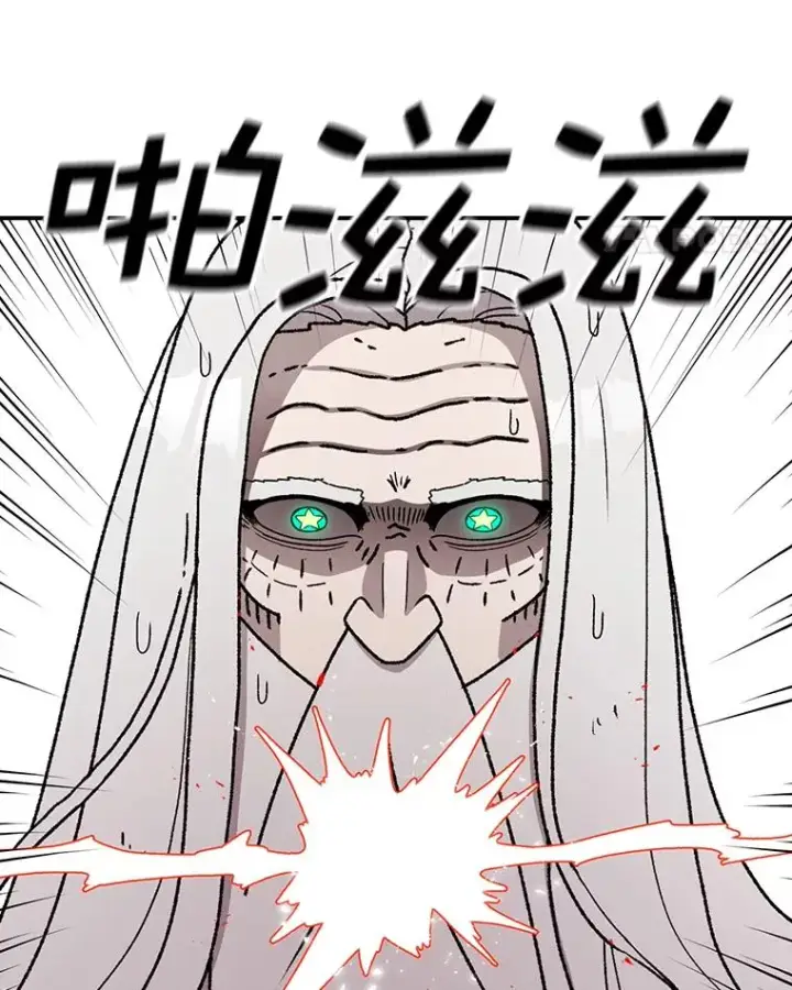 漫画《时间静止的房子》85.打赌第136张图
