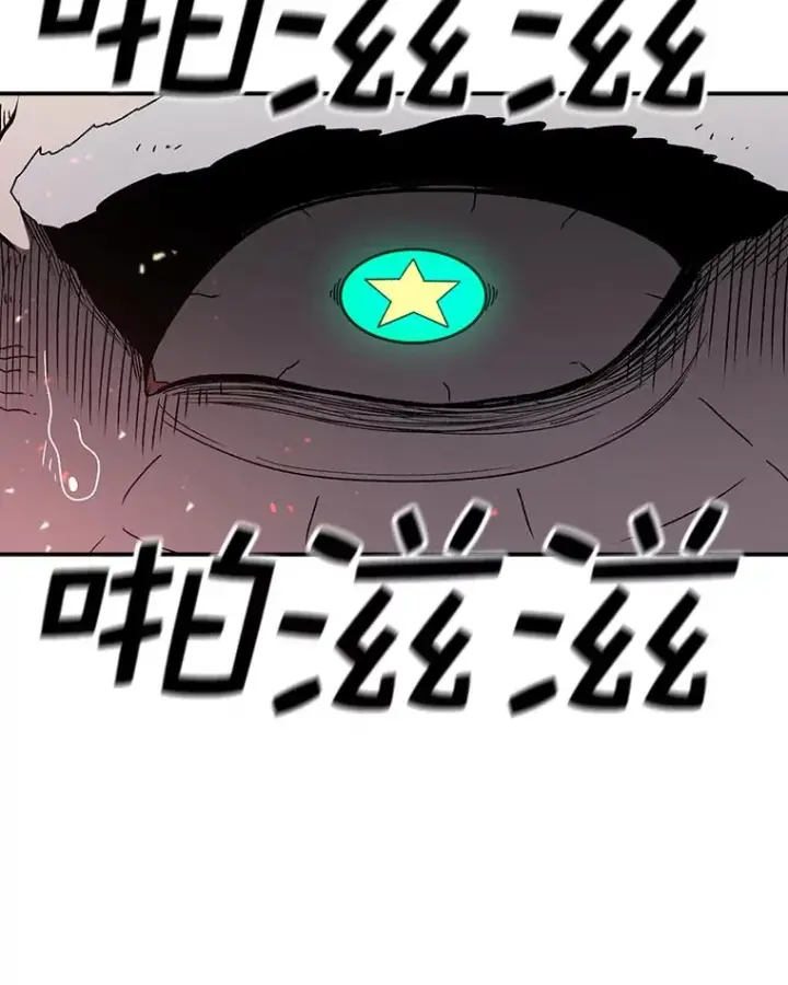漫画《时间静止的房子》85.打赌第138张图