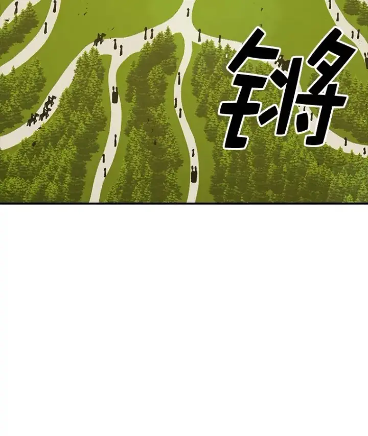 漫画《时间静止的房子》85.打赌第26张图