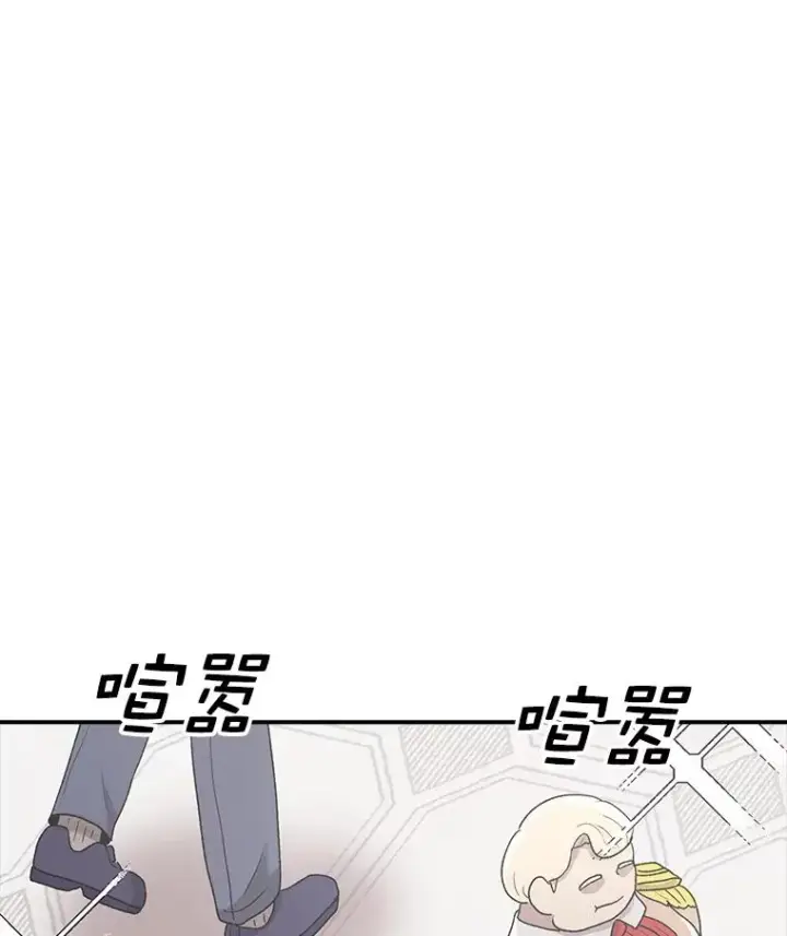 漫画《时间静止的房子》85.打赌第3张图