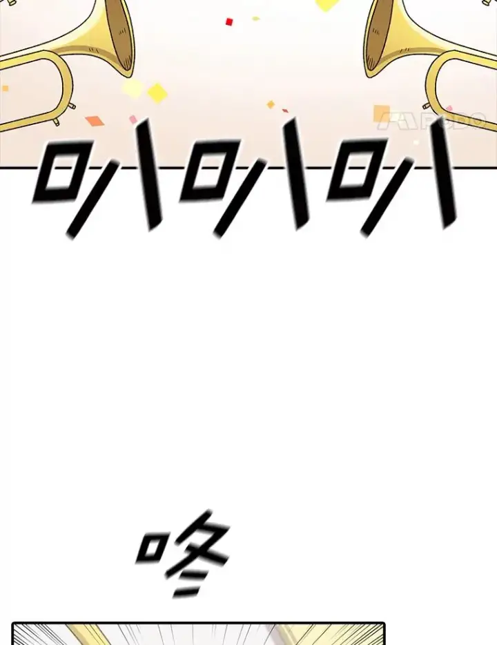 漫画《时间静止的房子》85.打赌第67张图