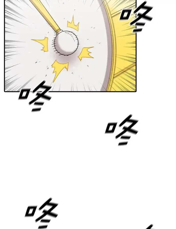 漫画《时间静止的房子》85.打赌第68张图
