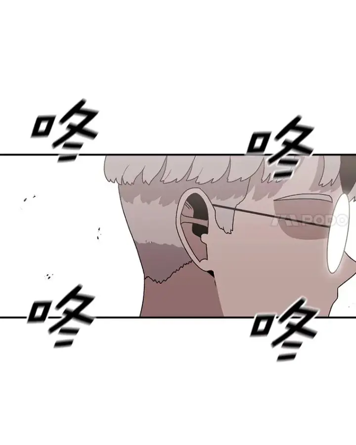 漫画《时间静止的房子》85.打赌第70张图