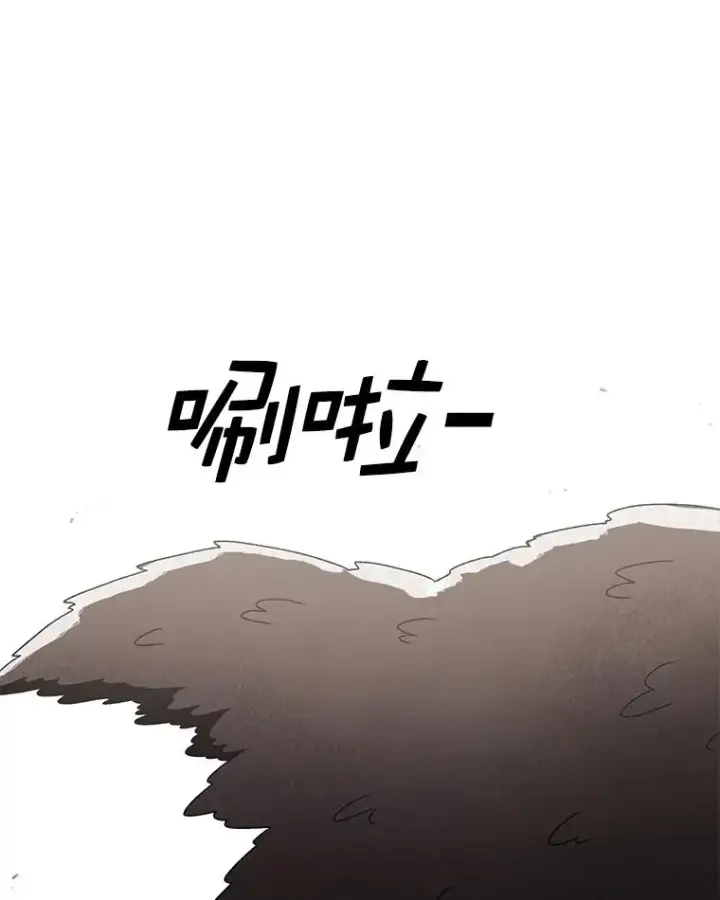 漫画《时间静止的房子》85.打赌第71张图