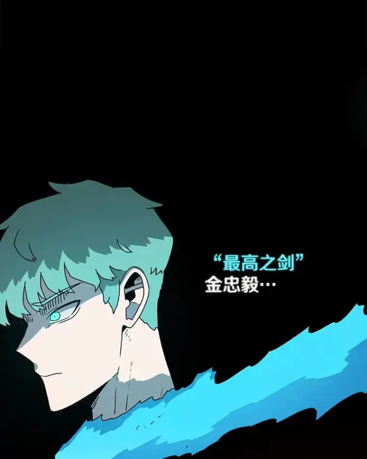 漫画《时间静止的房子》85.打赌第99张图