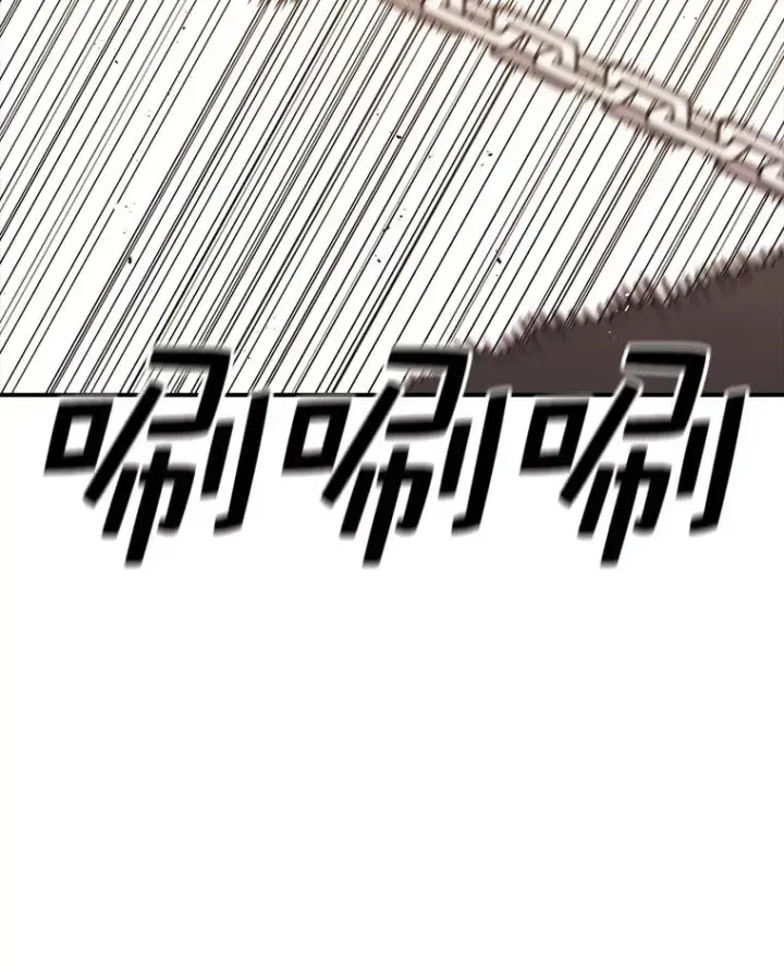 漫画《时间静止的房子》86.首战告捷第119张图