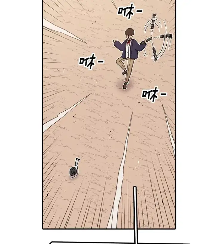 漫画《时间静止的房子》86.首战告捷第124张图