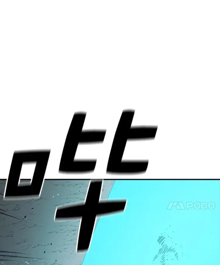 漫画《时间静止的房子》86.首战告捷第132张图
