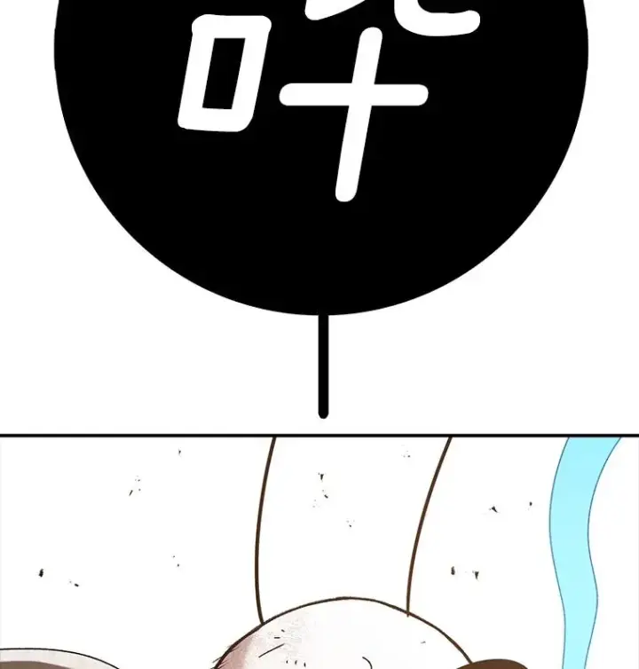 漫画《时间静止的房子》86.首战告捷第138张图