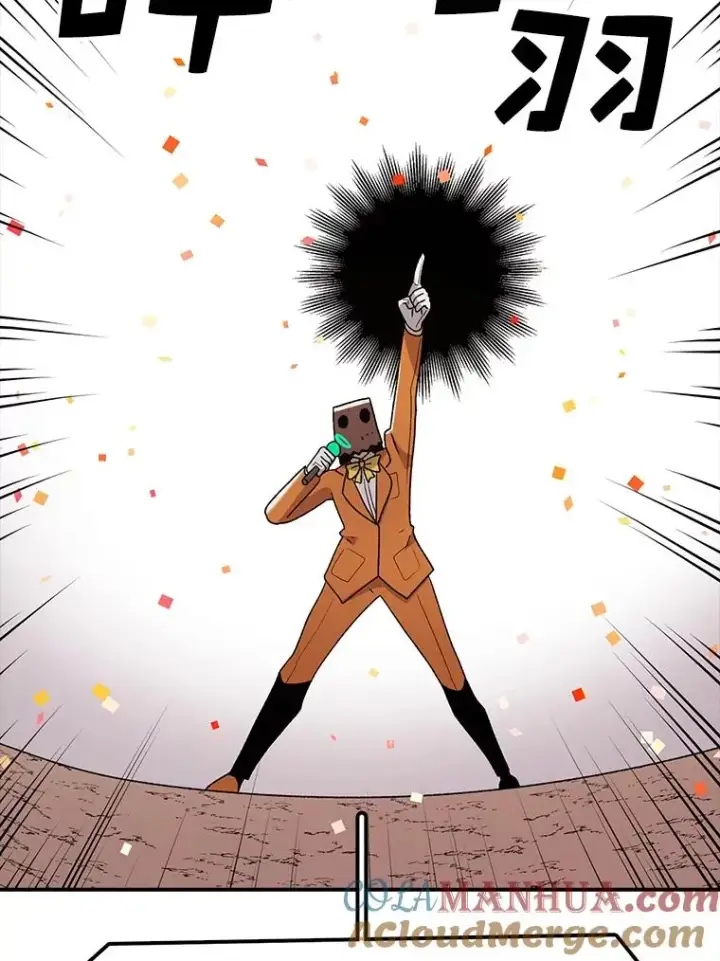 漫画《时间静止的房子》86.首战告捷第17张图