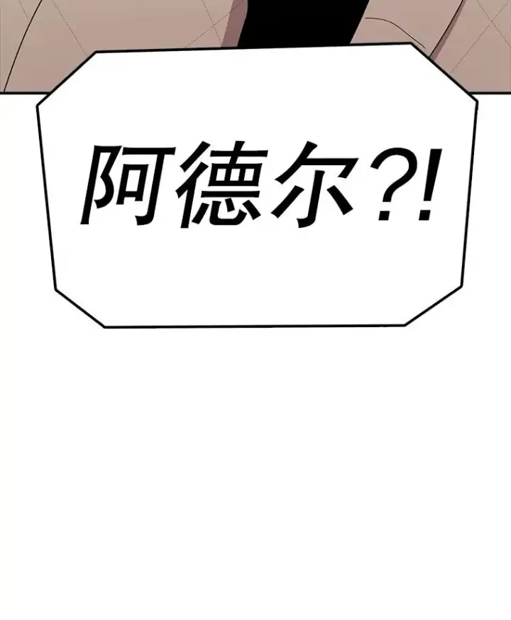漫画《时间静止的房子》86.首战告捷第38张图