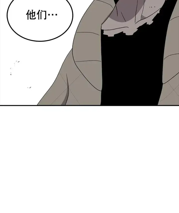 漫画《时间静止的房子》86.首战告捷第51张图
