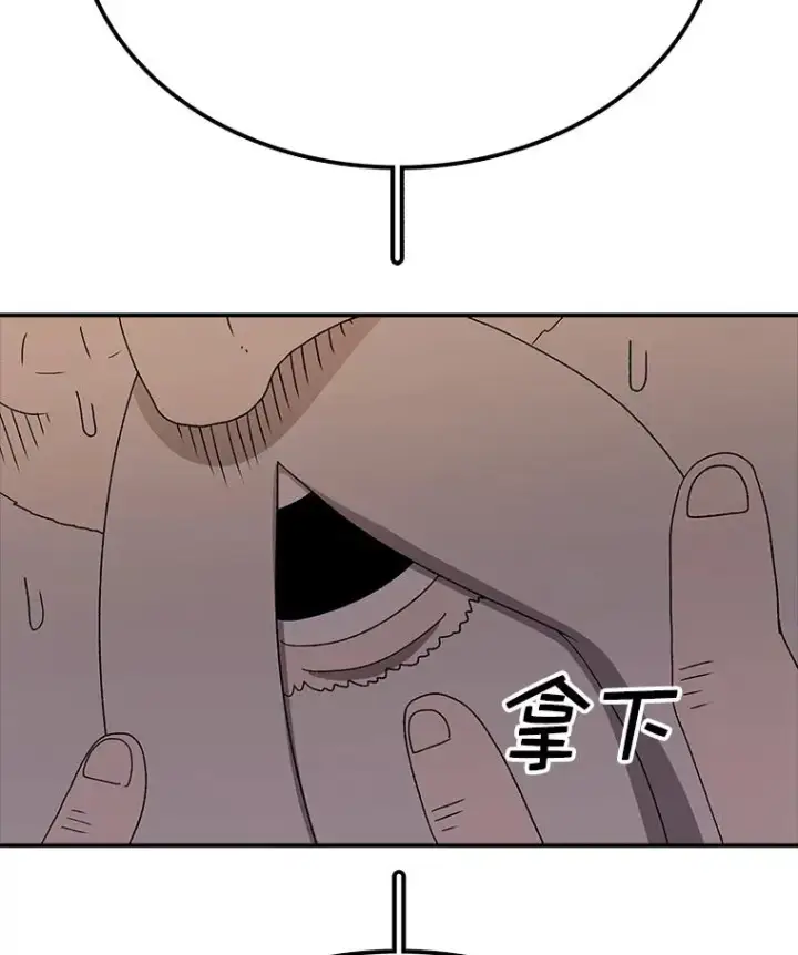 漫画《时间静止的房子》86.首战告捷第68张图